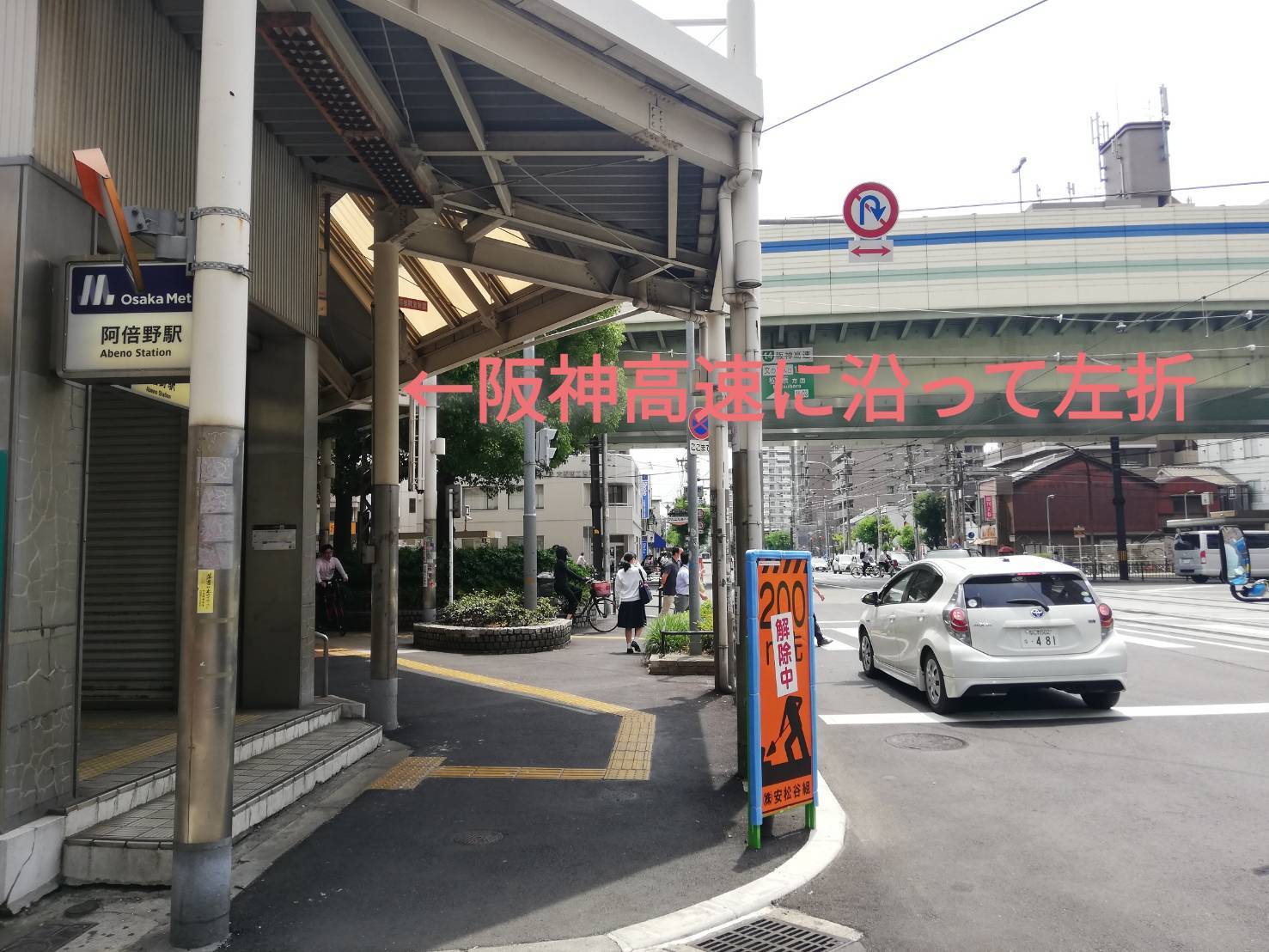 阿倍野駅を出た所の道路